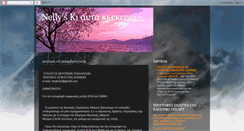 Desktop Screenshot of nellys-logia.blogspot.com