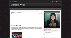 Desktop Screenshot of company--profile.blogspot.com