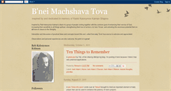 Desktop Screenshot of bneimachshavatova.blogspot.com