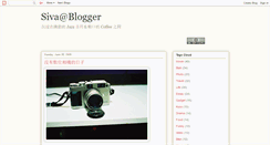 Desktop Screenshot of 5iva.blogspot.com
