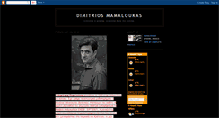 Desktop Screenshot of mamaloukas.blogspot.com
