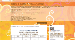 Desktop Screenshot of kmuh-child-developmental-evaluation.blogspot.com