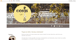 Desktop Screenshot of cosasquepasanenhelsinki.blogspot.com