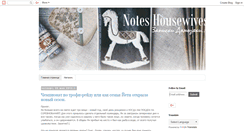 Desktop Screenshot of domozyaka.blogspot.com