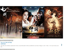 Tablet Screenshot of film-asiatique.blogspot.com