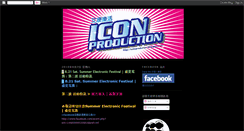 Desktop Screenshot of icon-production.blogspot.com