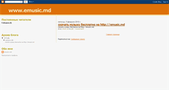 Desktop Screenshot of emusicmd.blogspot.com