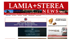 Desktop Screenshot of lamiastereanews.blogspot.com