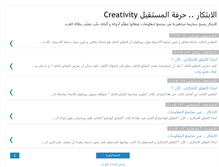 Tablet Screenshot of creativity-ragy.blogspot.com
