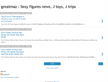 Tablet Screenshot of greatmaz.blogspot.com