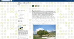 Desktop Screenshot of dailycreditcarduse.blogspot.com