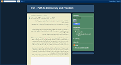 Desktop Screenshot of csbay-iranianregimetorturers.blogspot.com