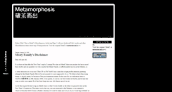 Desktop Screenshot of metamorphosiscontinued.blogspot.com
