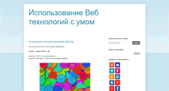 Desktop Screenshot of eurweb.blogspot.com