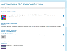 Tablet Screenshot of eurweb.blogspot.com