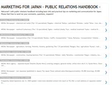 Tablet Screenshot of marketingandprjapan.blogspot.com