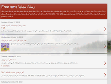 Tablet Screenshot of freesmsm.blogspot.com