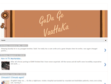 Tablet Screenshot of guduge-vaahaka.blogspot.com