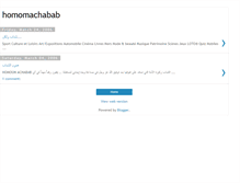 Tablet Screenshot of elhiatchabab.blogspot.com