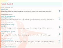 Tablet Screenshot of nepali-jyotish.blogspot.com