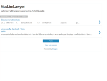 Tablet Screenshot of muslimbangkok.blogspot.com