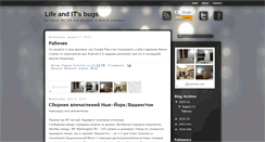 Desktop Screenshot of evgeny-golotvin.blogspot.com