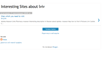 Tablet Screenshot of lvivsites.blogspot.com