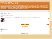 Tablet Screenshot of prayas-sevankur.blogspot.com