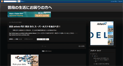 Desktop Screenshot of orca-ca.blogspot.com