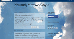 Desktop Screenshot of nikosmazarakis.blogspot.com