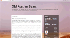 Desktop Screenshot of oldrussianbears.blogspot.com