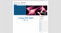 Desktop Screenshot of 3ch-news.blogspot.com