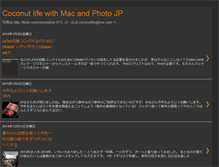 Tablet Screenshot of cocomaclife.blogspot.com