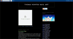 Desktop Screenshot of mailart-greece-thomai.blogspot.com