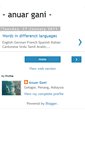 Mobile Screenshot of anuargani.blogspot.com