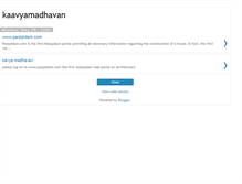 Tablet Screenshot of kaavyamadhavan.blogspot.com