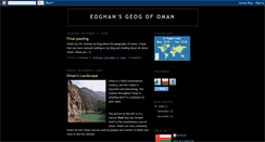 Desktop Screenshot of geography-of-oman.blogspot.com