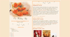 Desktop Screenshot of aboutisoptincom.blogspot.com