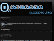 Tablet Screenshot of oksugono.blogspot.com