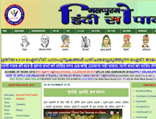 Tablet Screenshot of hindisopan.blogspot.com
