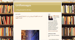Desktop Screenshot of lotfiaissa.blogspot.com