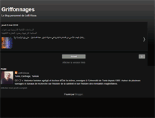 Tablet Screenshot of lotfiaissa.blogspot.com