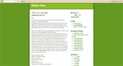 Desktop Screenshot of in20bingo.blogspot.com