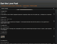 Tablet Screenshot of darithelovefool.blogspot.com