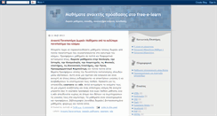 Desktop Screenshot of free-e-learn.blogspot.com