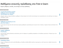 Tablet Screenshot of free-e-learn.blogspot.com