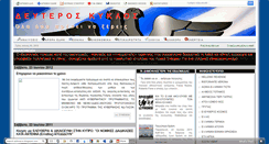 Desktop Screenshot of ediknews.blogspot.com