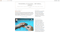 Desktop Screenshot of perchinkov.blogspot.com