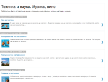 Tablet Screenshot of perchinkov.blogspot.com