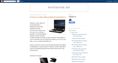Desktop Screenshot of hpmininotebook.blogspot.com